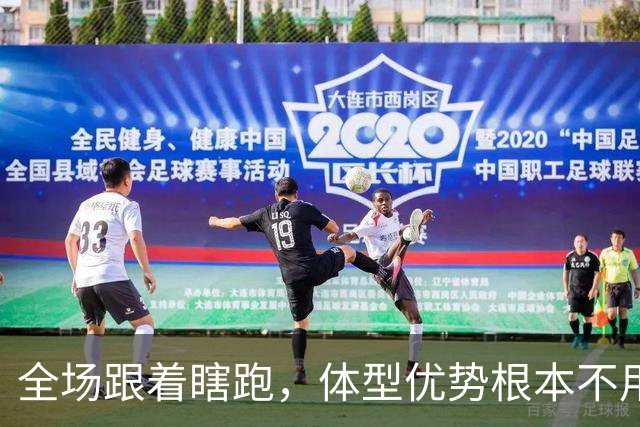 全场跟着瞎跑，体型优势根本不用，中国男篮被日本牵着走