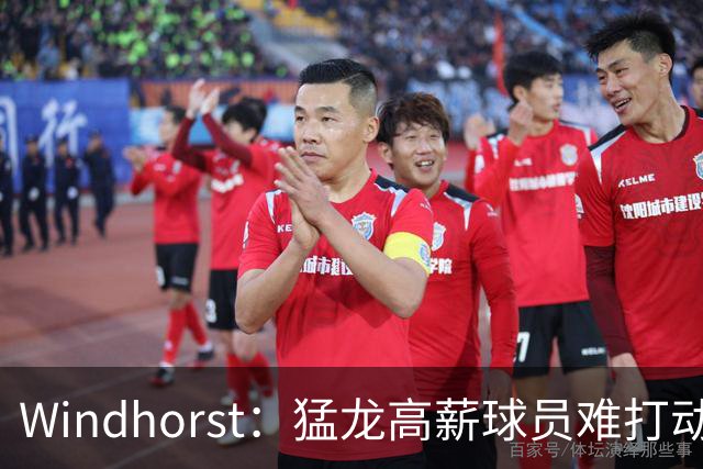 Windhorst：猛龙高薪球员难打动快船 但他们有4个首轮签可作筹码